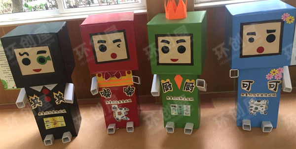 幼儿园垃圾分类从我做起卡通图片