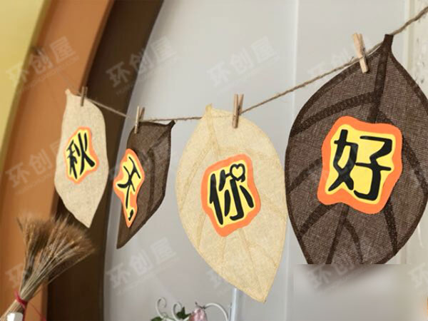 幼儿园秋天主题门厅环境布置图片