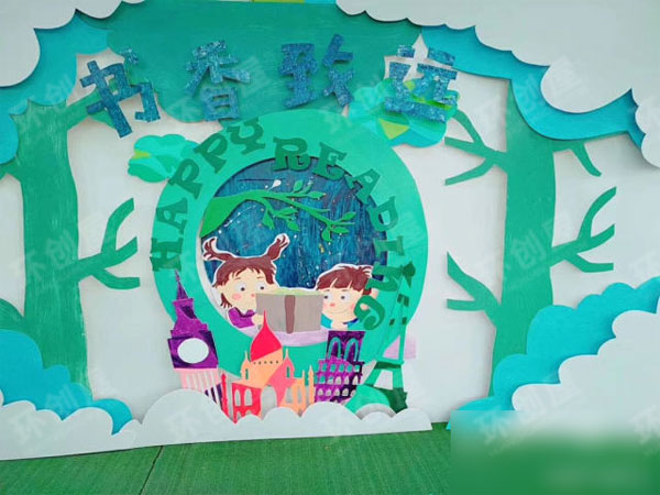 幼儿园户外阅读区域图片