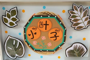 幼儿园有趣的叶子主题网络图5张