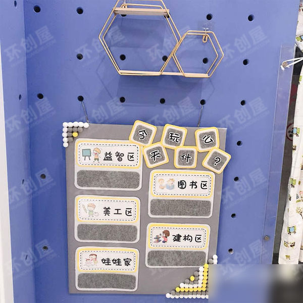 幼儿园综合区皇冠系列环创黄白灰图片