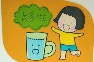 幼儿园喝水墙布置图片2张