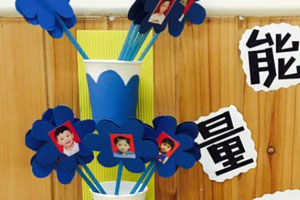 幼儿园生活环境创设喝水区图片7张