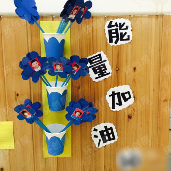 幼儿园生活环境创设喝水区图片