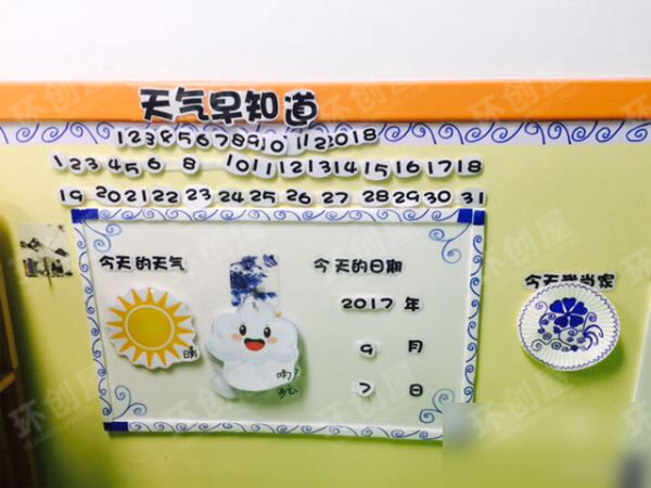大班中国青花瓷墙壁布置图片