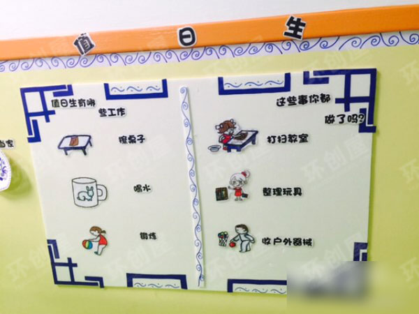 大班中国青花瓷墙壁布置图片