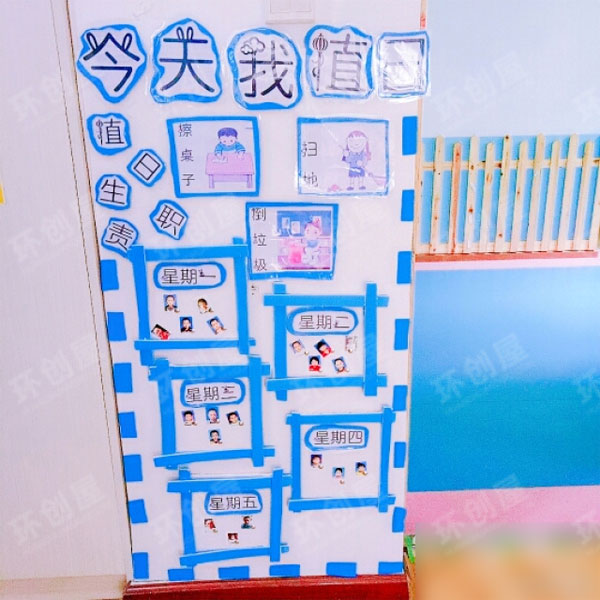 幼儿园海洋风环创图片