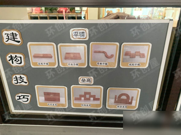 幼儿园建构区搭建技巧图片