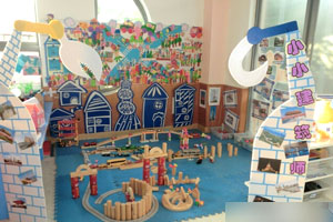 幼儿园建构区作品图片6张