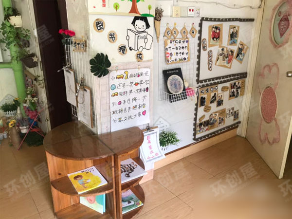 幼儿园阅读区角图片