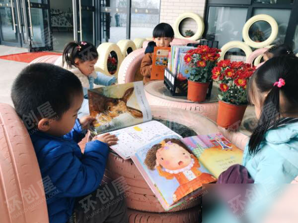 幼儿园轮胎阅读区图片