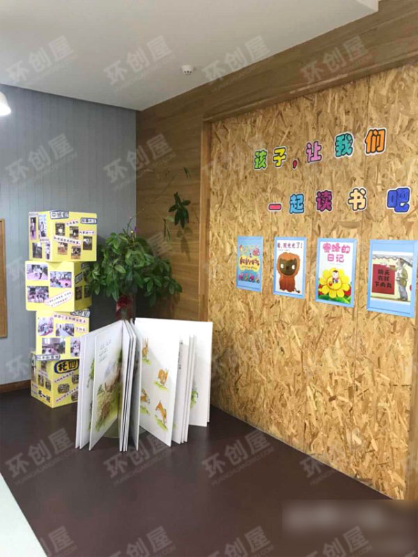 幼儿园大厅阅读特色图片