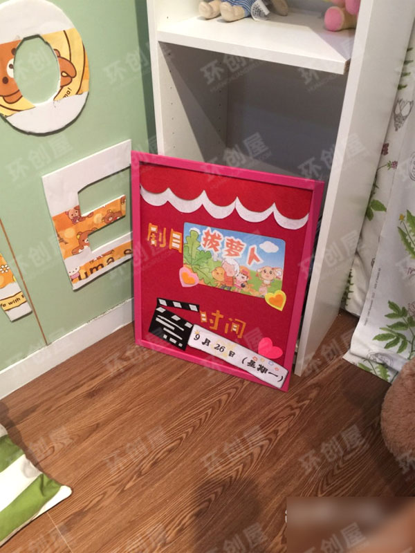 幼儿园绘本阅读绘本表演图片