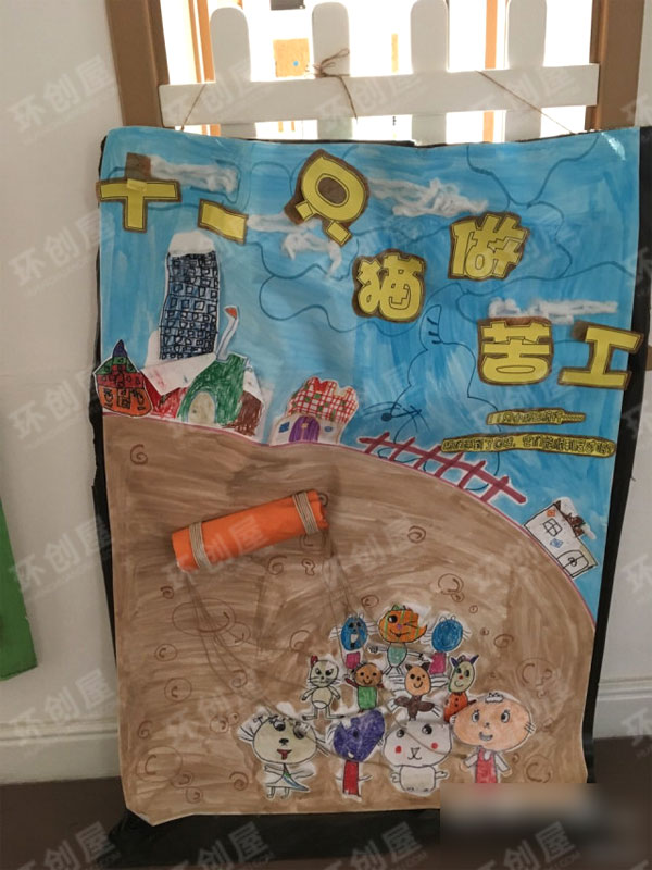 幼儿园读书海报图片