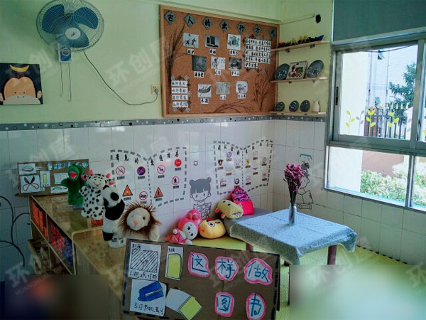 幼儿园中班阅读区图片