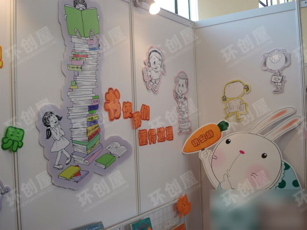 幼儿园区角阅读区图片