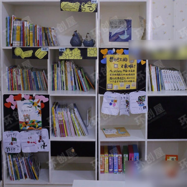 幼儿园阅读室环境创设图片
