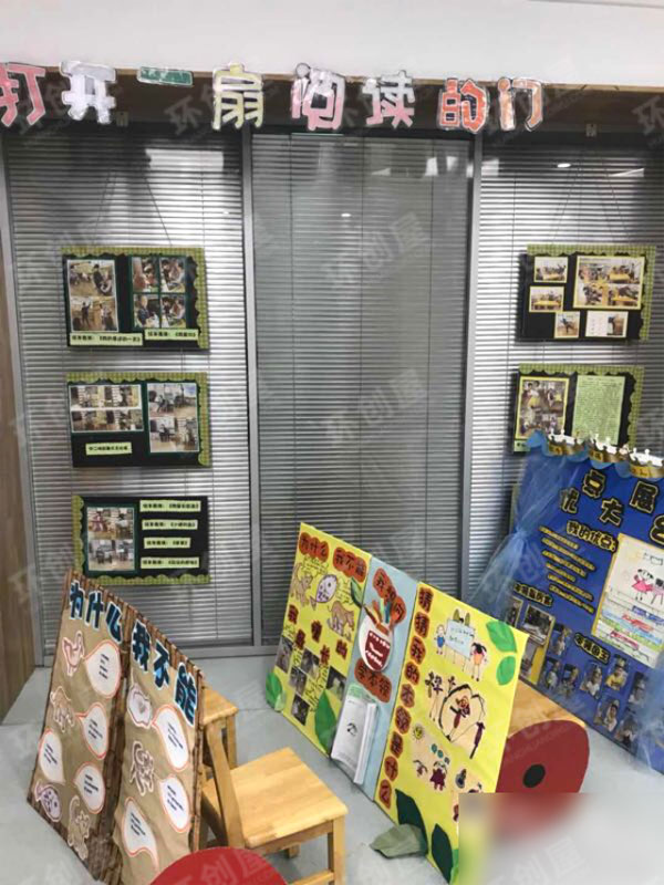 幼儿园大厅阅读特色图片