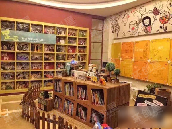 幼儿园阅读室环境创设图片