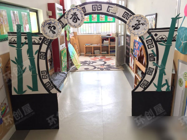 幼儿园区角阅读区环境布置图片