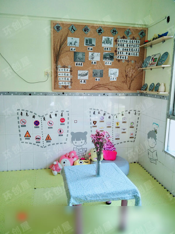 幼儿园中班阅读区图片