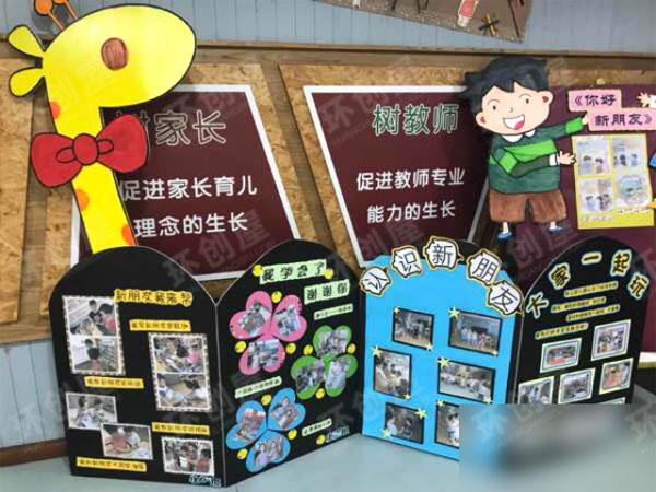 幼儿园大厅阅读特色图片