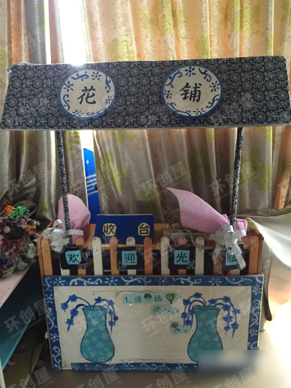 幼儿园区角阅读区环境布置图片