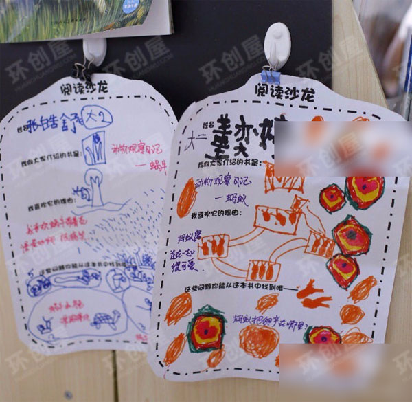 幼儿园阅读室环境创设图片