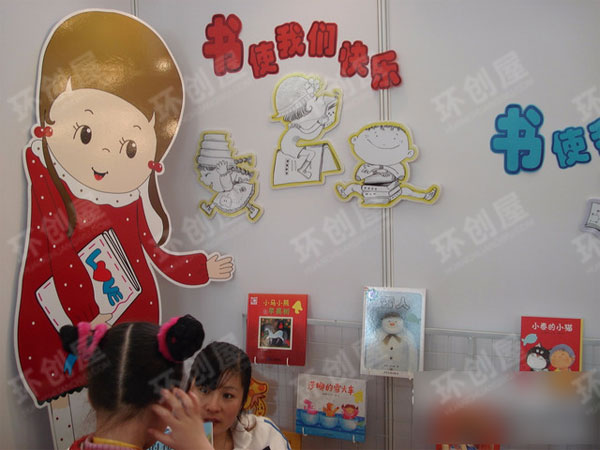 幼儿园区角阅读区图片