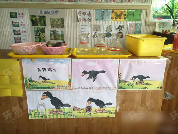 幼儿园区角环创科学区域乌鸦喝水图片