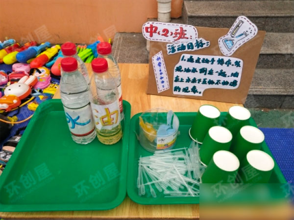 幼儿园实验沉与浮的图片