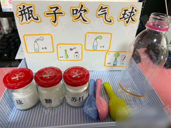 幼儿园科学区自制玩具图片