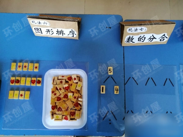 大班科探区自制玩教具图片