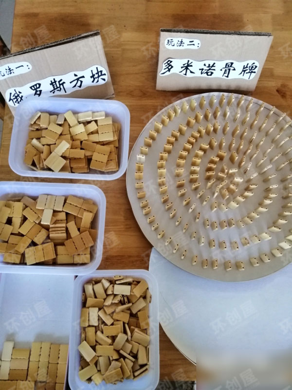 大班科探区自制玩教具图片