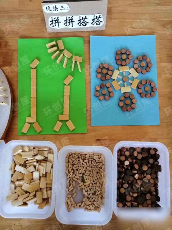 大班科探区自制玩教具图片