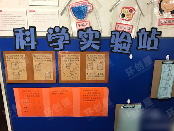 大班科学区有趣的溶解图片
