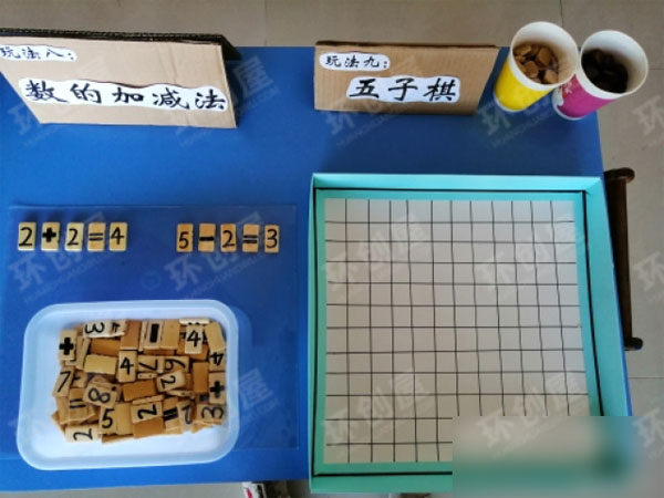 大班科探区自制玩教具图片
