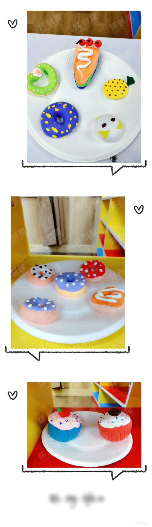 幼儿园甜品屋甜点食物布置图片
