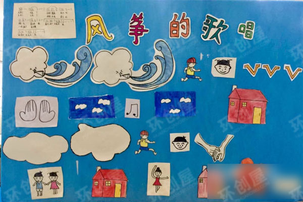 幼儿园表演区节奏图谱图片
