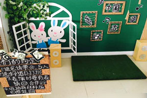 中班表演区角布置图片2张