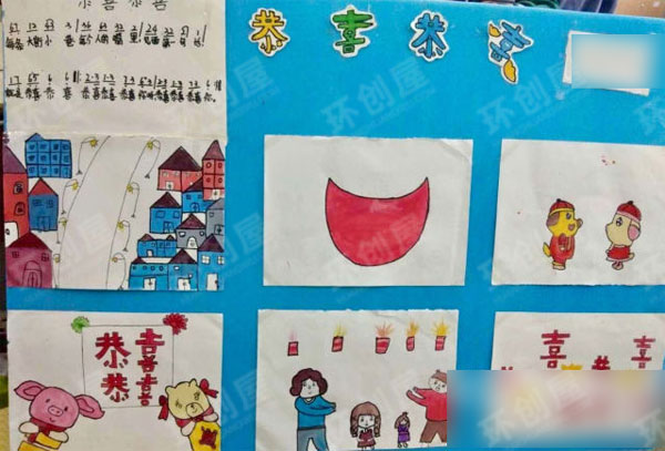 幼儿园表演区节奏图谱图片