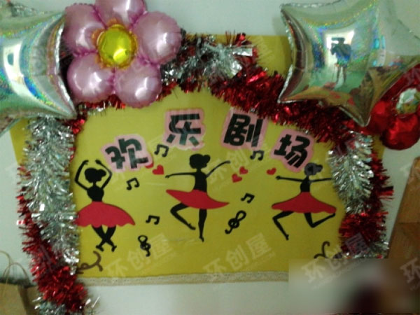 小班音乐区角布置图片