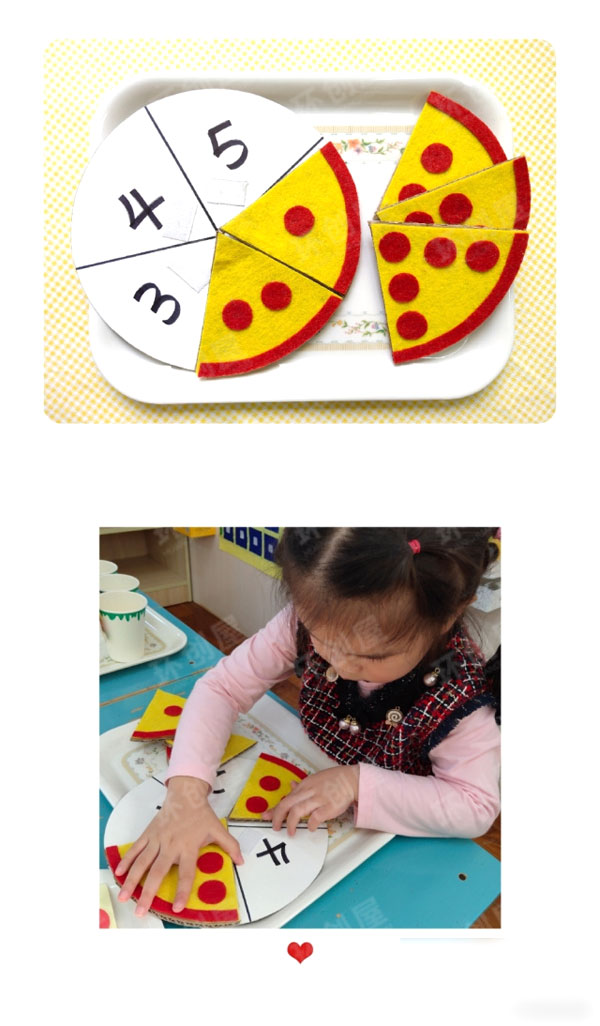 幼儿园益智区游戏规则图片