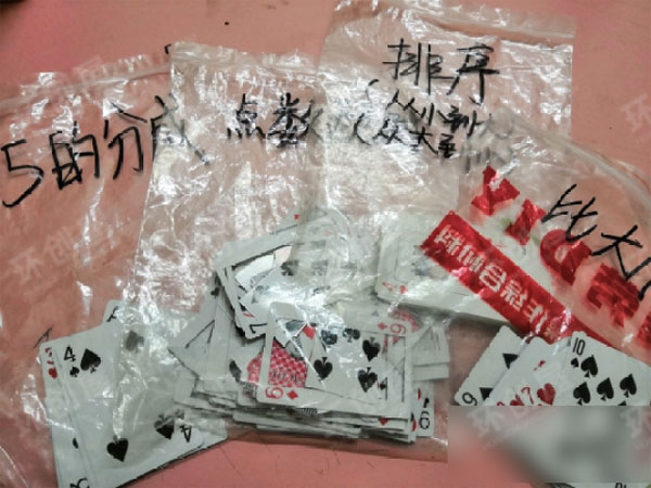 幼儿园大班益智区图片