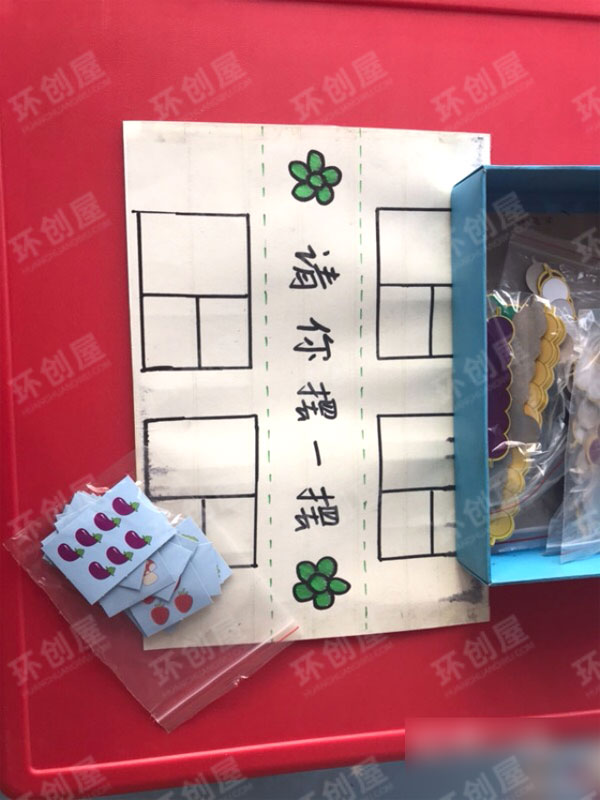 中班废旧物品益智玩具图片