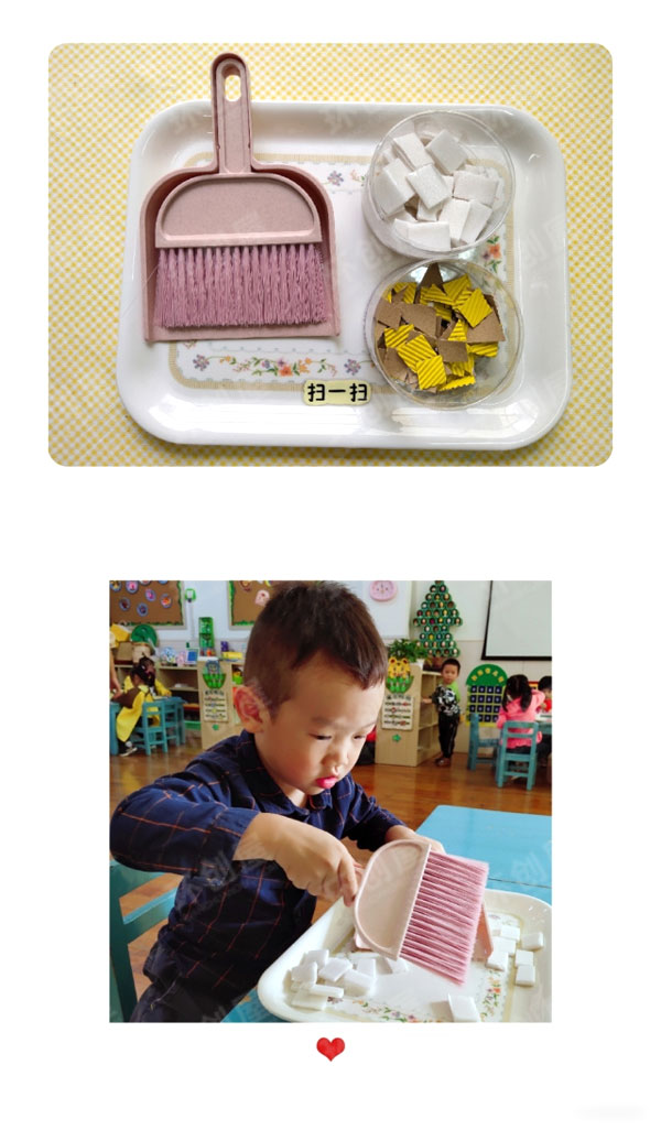 幼儿园益智区游戏规则图片