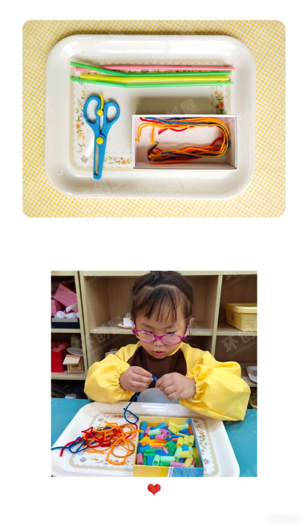 幼儿园益智区游戏规则图片