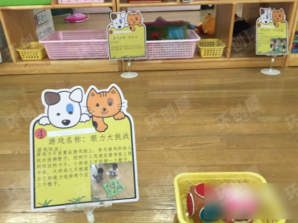 幼儿园益智区自制玩教具图片