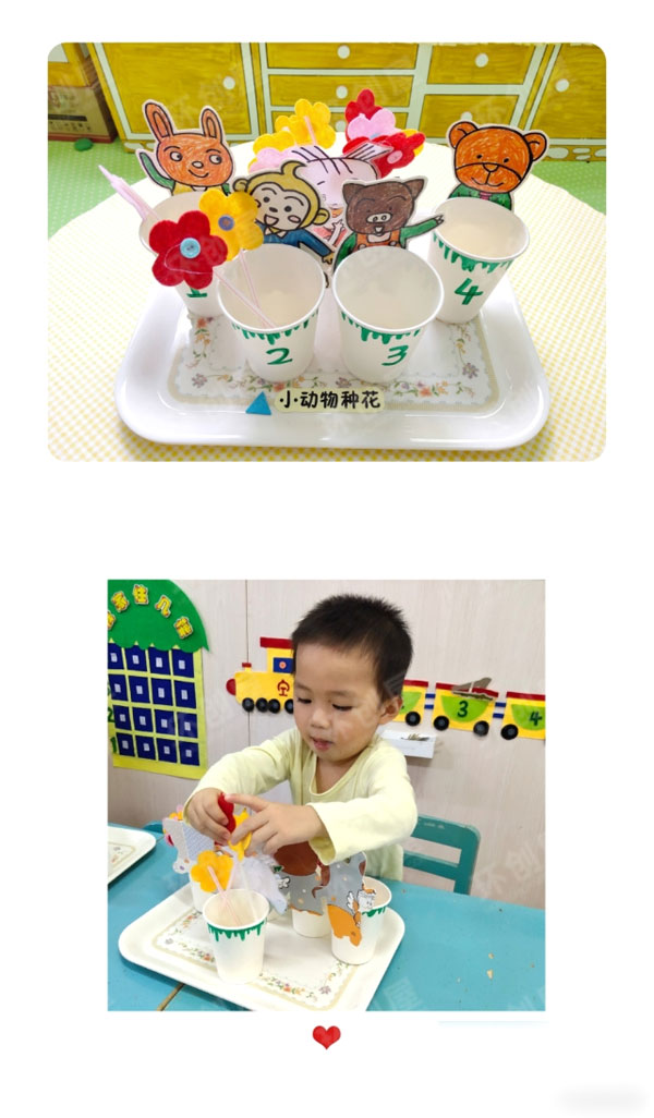 幼儿园益智区游戏规则图片