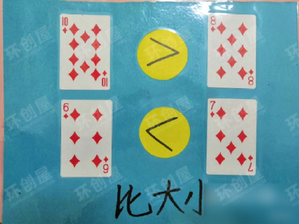 幼儿园大班益智区图片